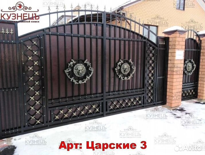 Кованые ворота