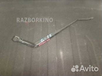 Поводок стеклоочистителя передний