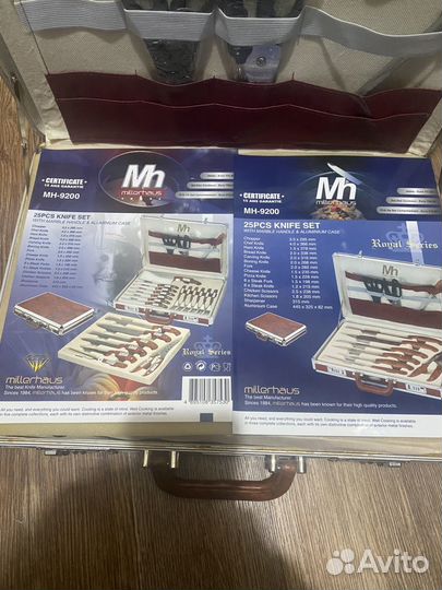 Набор кухонных ножей