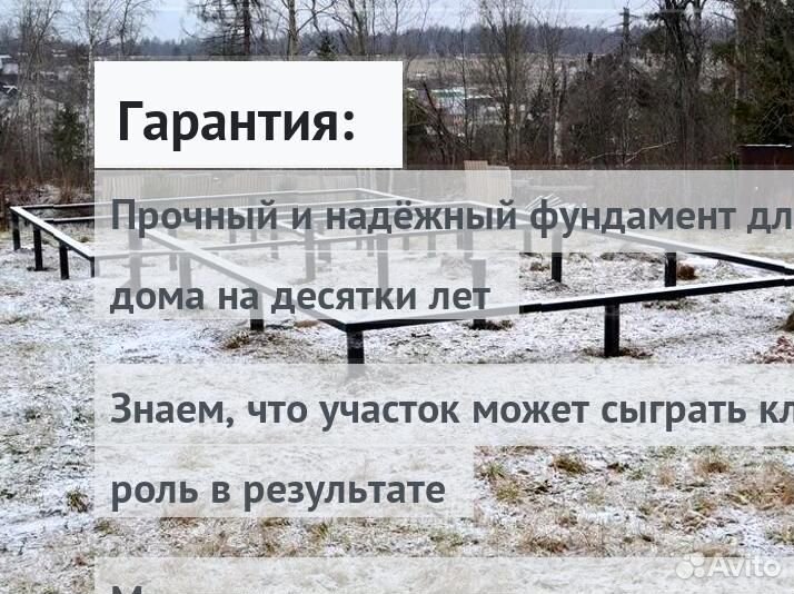 Установка Винтовых сваи