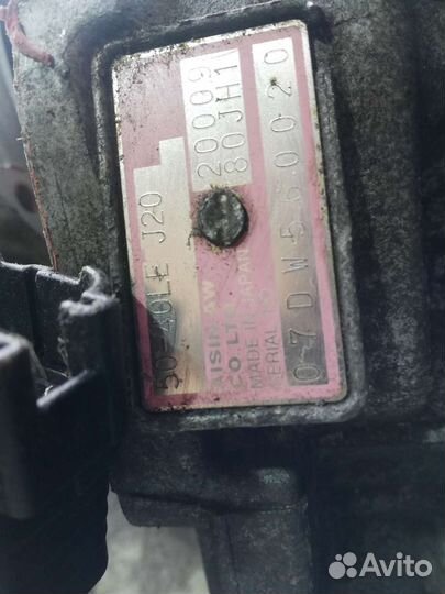 АКПП aisin 50 40le