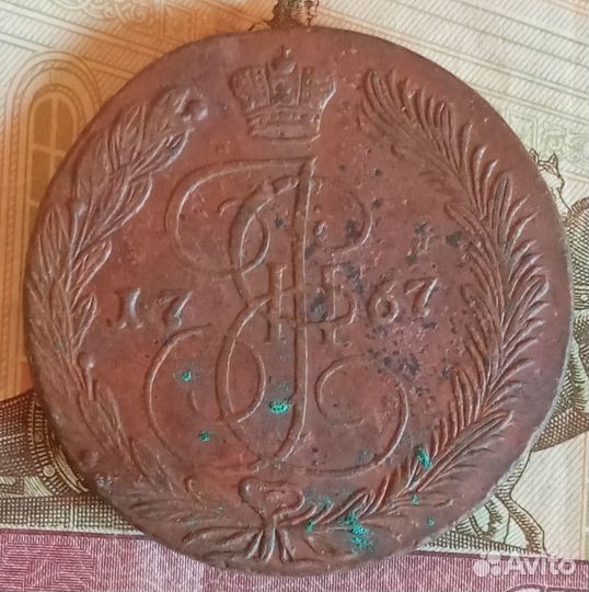 Подборка кладовых пятаков 1764,65,66,67,68,69