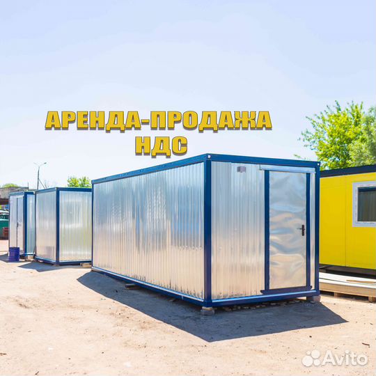 Вагончик бытовка 6м