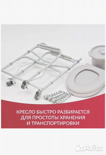 Кресло коляска armed H 005B