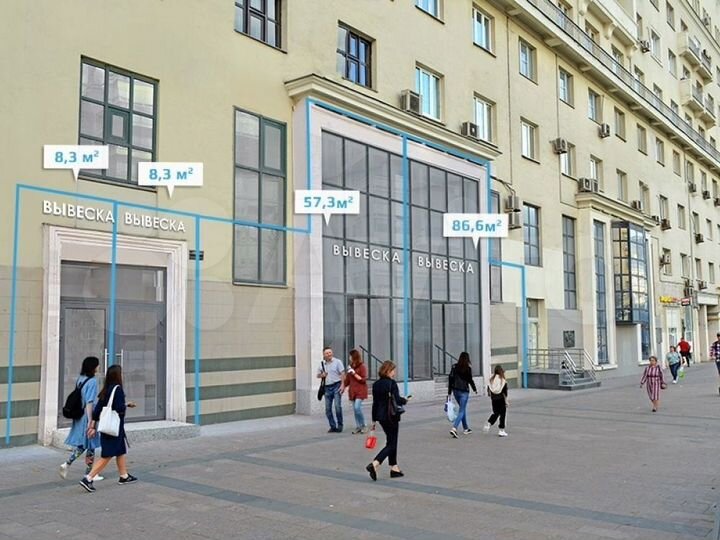 Продам торговое помещение, 86.6 м²