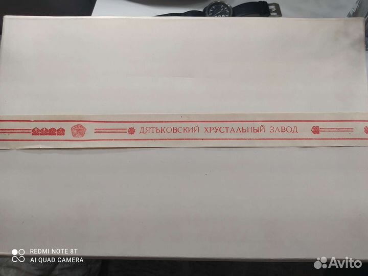 Хрустальные бокалы для шампанского