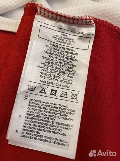 Футбольная форма