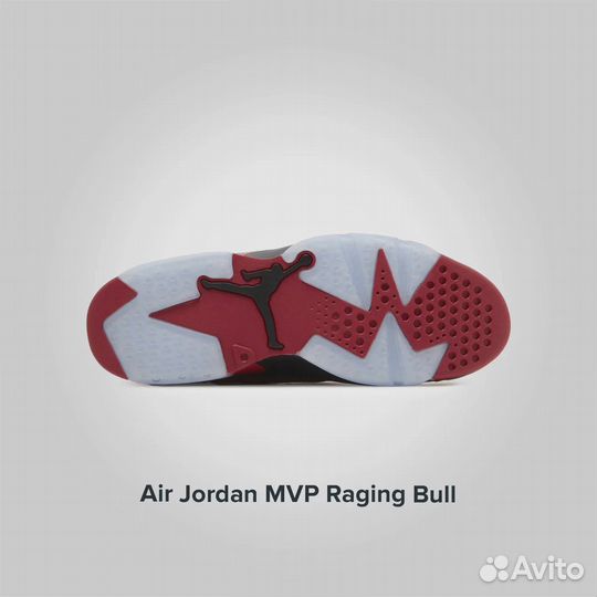 Jordan MVP Raging Bull