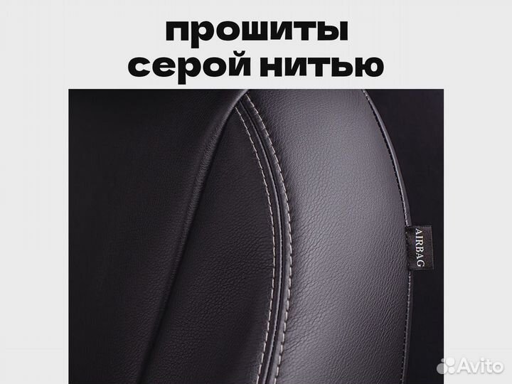 Авточехлы для Skoda Rapid 1 (1522la)