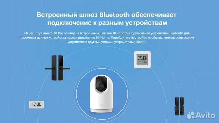 Mi 360 home security camera 2k pro