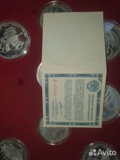 Набор монет Олимпиада 80