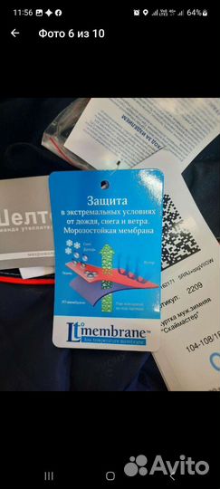 Зимний комбинезон новый