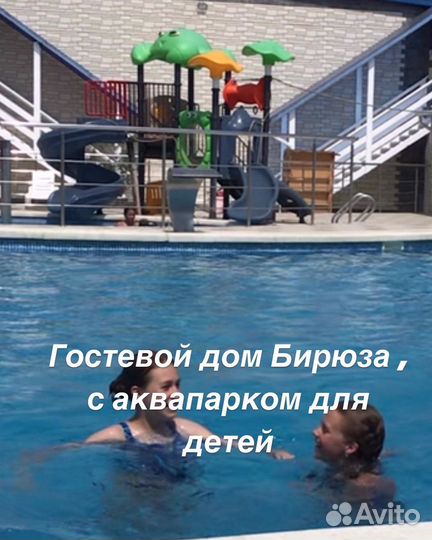 Тур на море