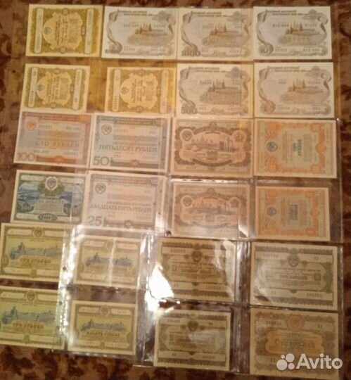 Коллекция банкнот