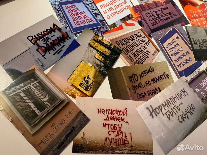 Оригинальные маленькие открытки 21 штука