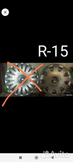 Колпаки на volkswagen r 16
