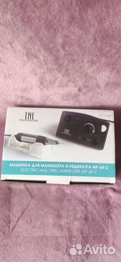 Аппарат для маникюра и педикюра atl professional