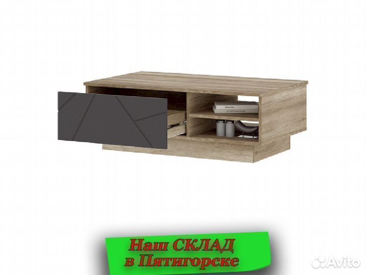 Кофейный столик