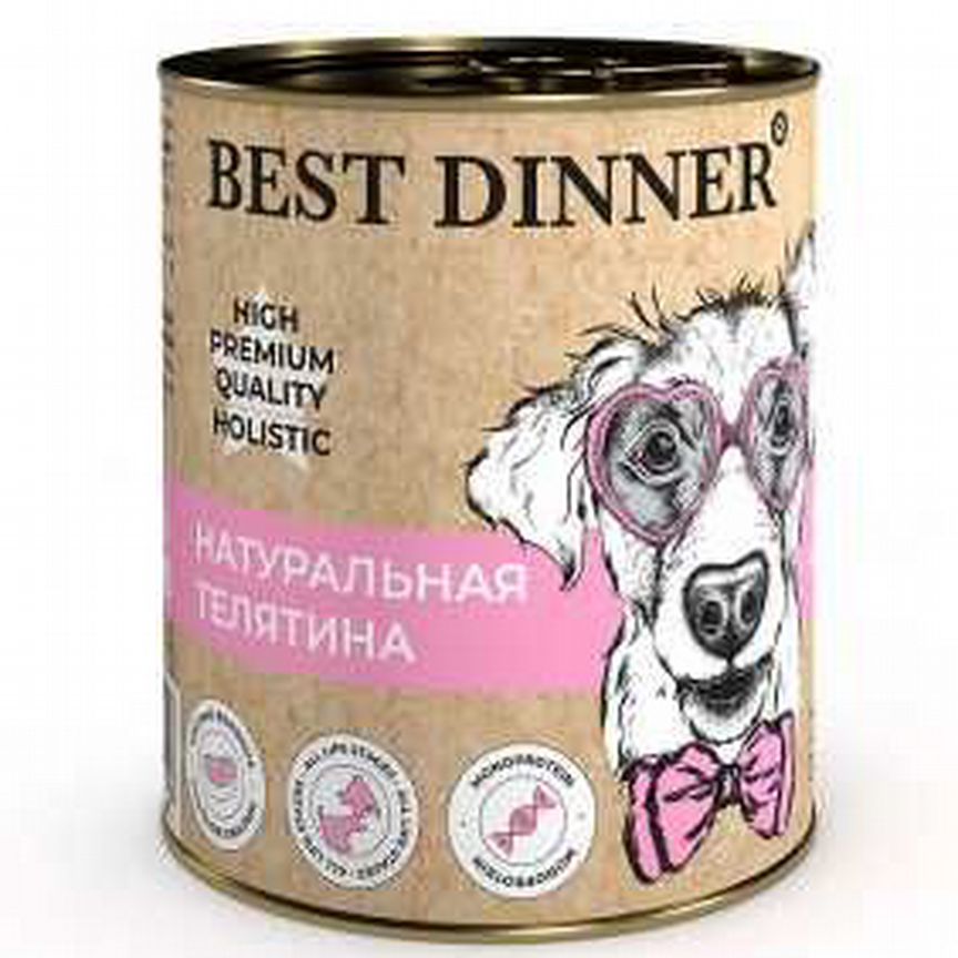 Консервы для собак Best Dinner Премиум High Premi