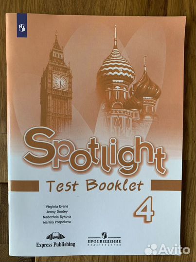 Рабочие тетради для 4 класса