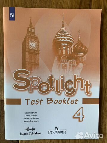 Рабочие тетради для 4 класса