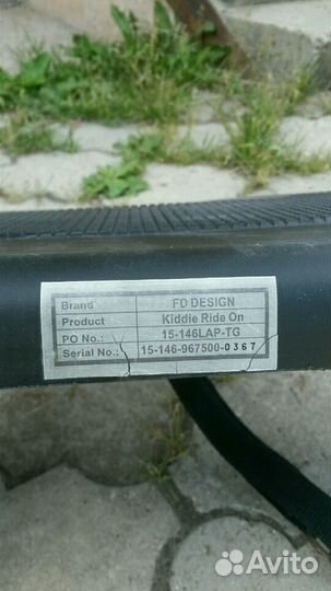 Подножка для второго ребенка FD design