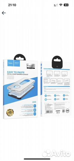 Защитное стекло для iPhone 13 Pro Max