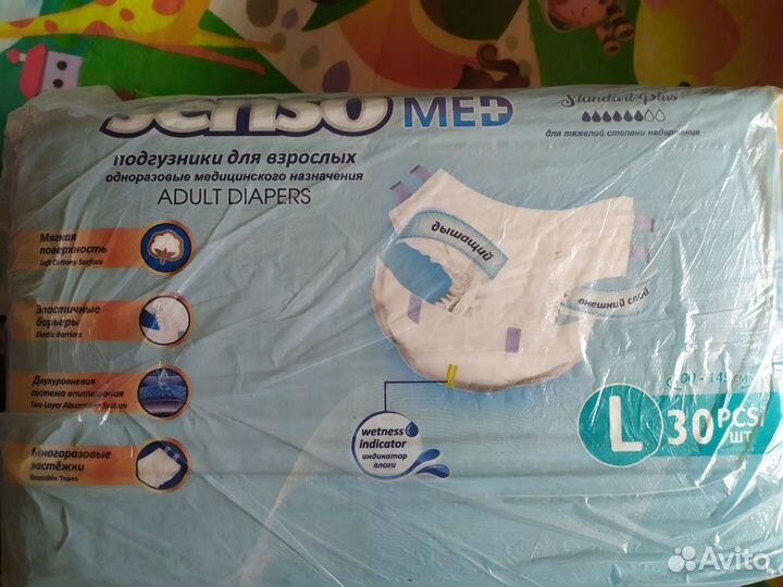 Подгузники для взрослых, 70 шт., размер L