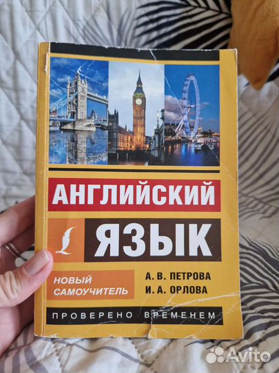 Книги по саморазвитию