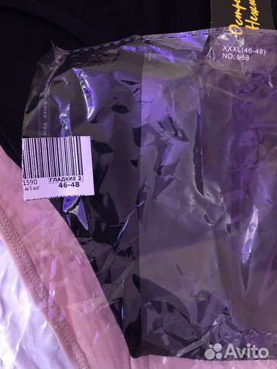 Трусы женские слипы