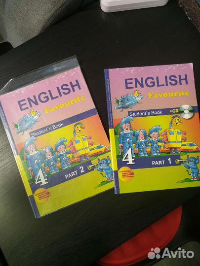 Учебник по английскому языку