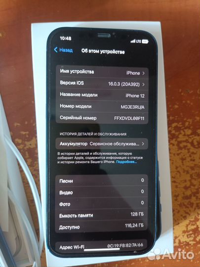 Хороший iPhone 12 128