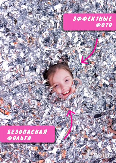 Серебряное шоу/шоу на праздник/аниматор