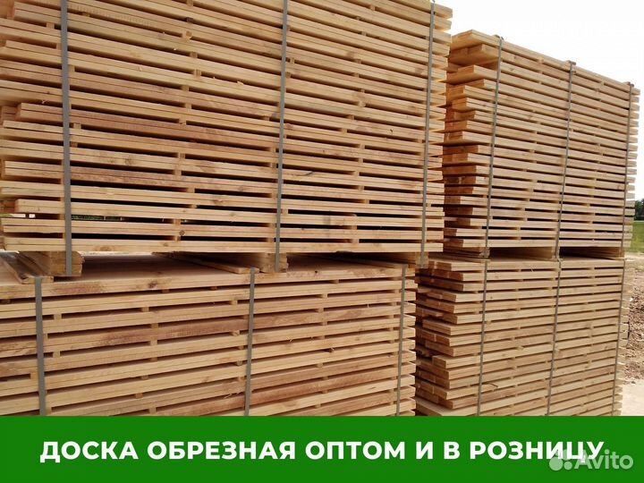 Доска гост 5780-77 90мм