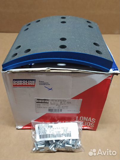 Накладки 4707 2-ремонт с заклепкамиRockwell