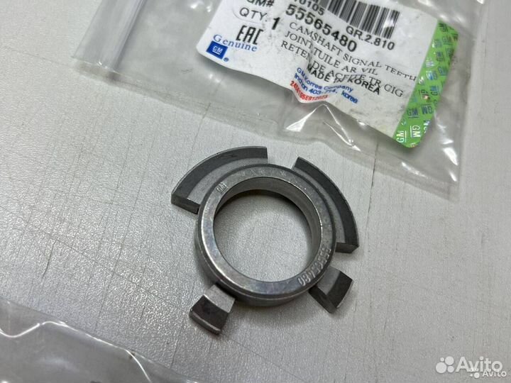 Импульсное кольцо GM для Опель и Шевроле