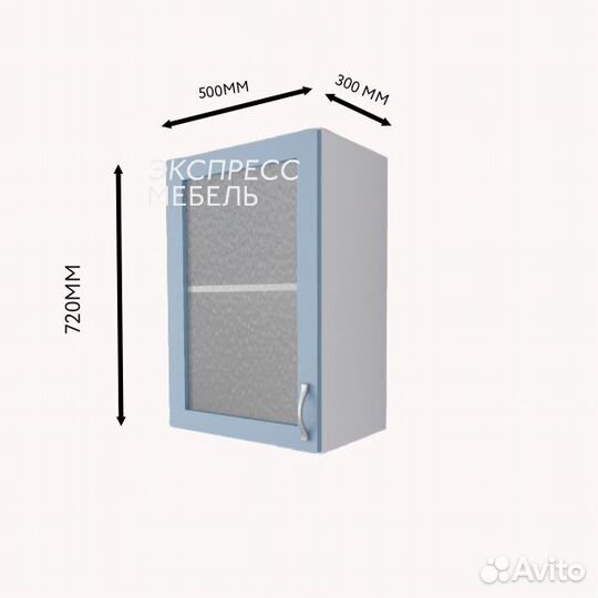 Кухонный модуль верхний витрина 50см