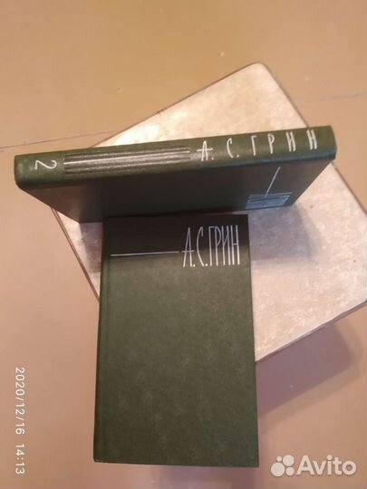 Книги собрание сочинений