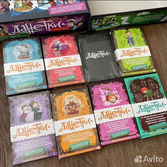 Данетки Супернабор. Настольная игра
