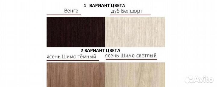 Шкаф с полками