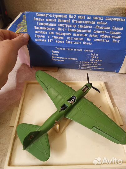 Модель самолета Ил 2 СССР