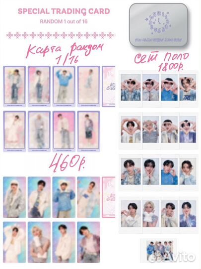 Мерч Stray kids к фанмитингу 5'clock