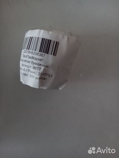 Крафт коробки и формочки бумажные для конфет