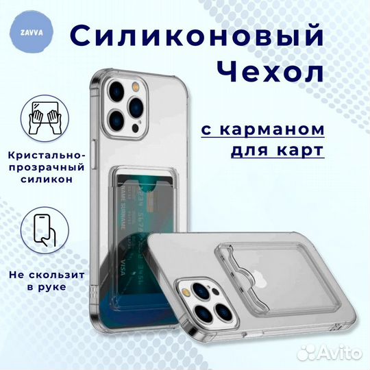 Чехол iPhone, Honor, MI и др