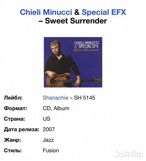 Chielli Minucci&Special EFX-Sweet Surrender CD USA