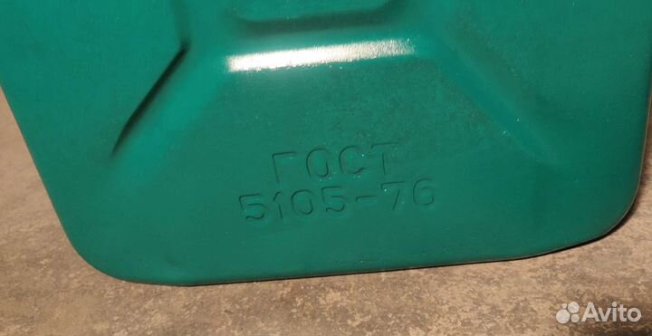 Канистра под гсм