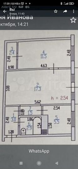2-к. квартира, 44,1 м², 4/4 эт.