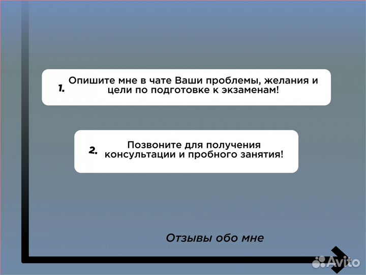 Репетитор по математике огэ и егэ