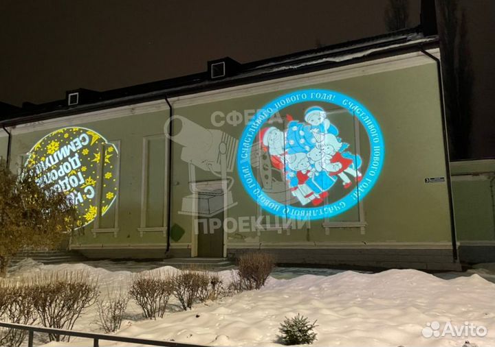 Яркий гобо проектор для наружной рекламы турфирмы