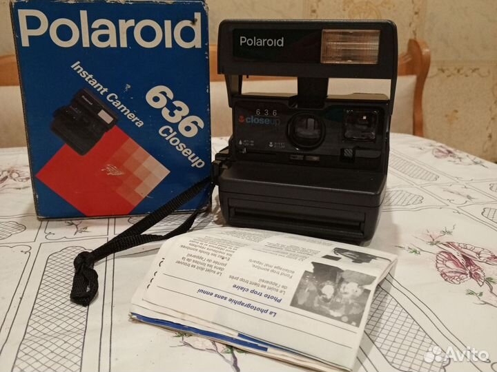 Паларойд 636